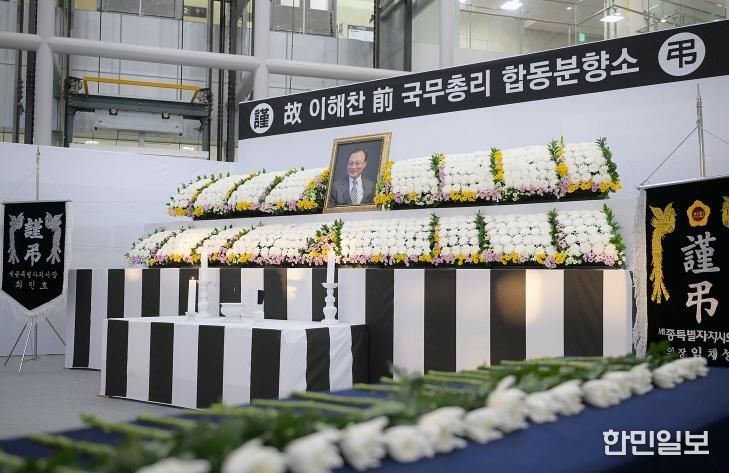 세종시, 고 이해찬 전 총리 합동분향소 설치·운영