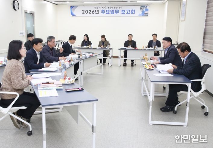 정읍시, 2026 주요업무 계획 보고회 개최