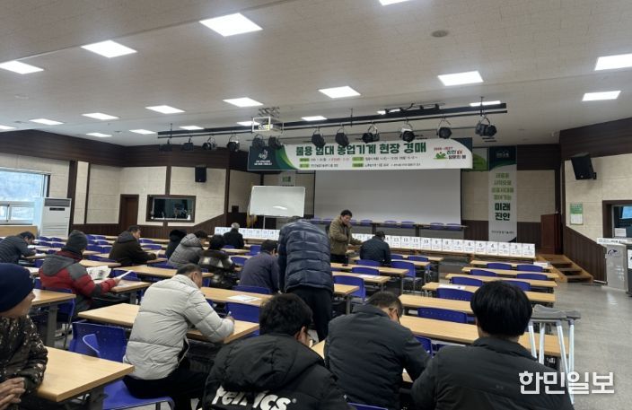 진안군, 불용농기계 현장 매각 성료