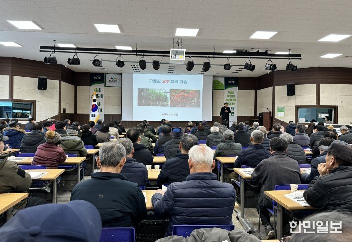 진안군, ‘2026 새해농업인실용교육’ 작목별 맞춤 핵심기술로 농업인 호응 잇따라