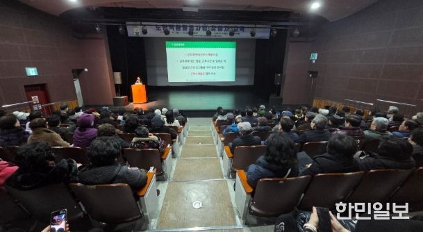 김해노인일자리창출지원센터, 2026년 노인일자리사업 참여자 대상 사전교육 성료