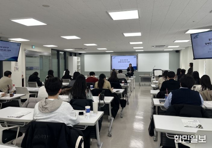 장애인 고용 촉진 간담회