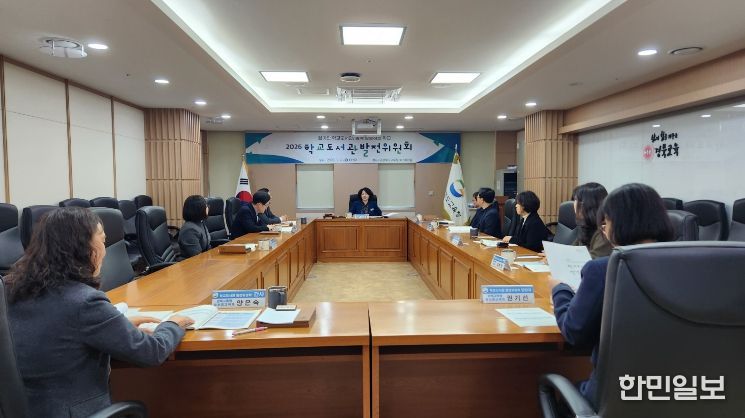 경북교육청, 학교도서관발전위원회 열고 2026년 정책 방향 심의(학교도서관, 배움의 중심 공간으로 재정비)