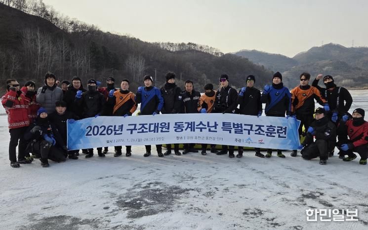 세종소방본부, 수난사고 대응능력 점검·강화 나서