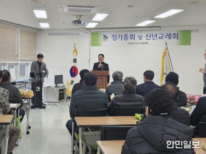 자연보호상주시협의회, 2026년 정기총회 개최