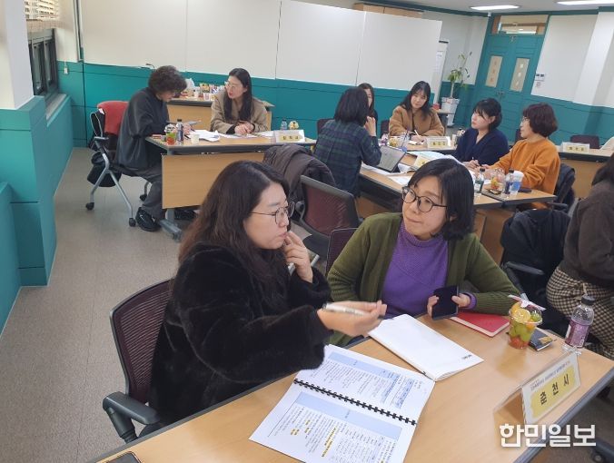 여성친화도시 시행계획 수립 교육 및 컨설팅