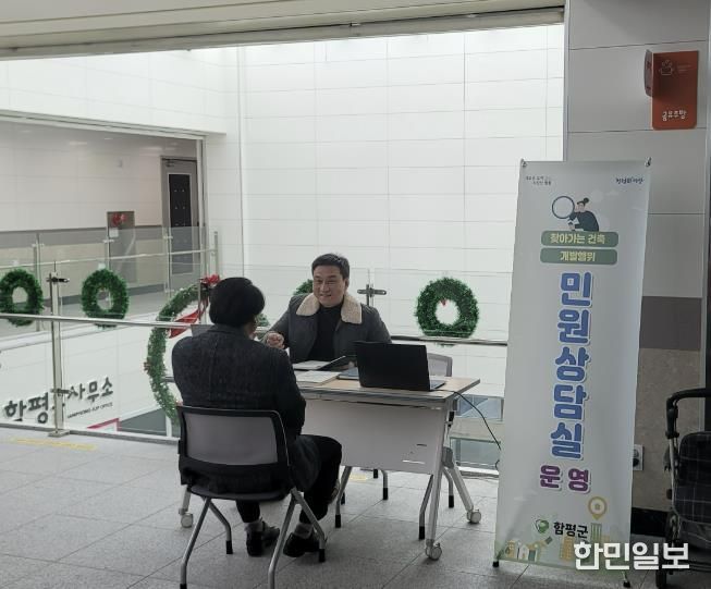 찾아가는 건축·개발행위 민원 상담 사진