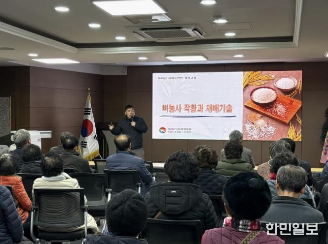 (사)남해군친환경농업협회 연시총회 개최
