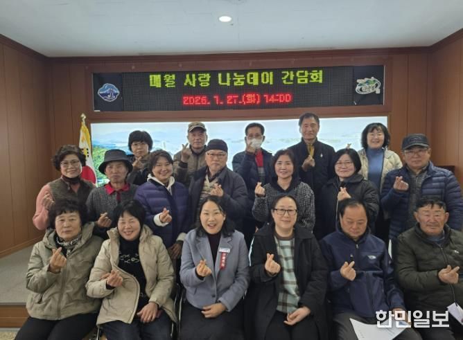 남해군 설천면, 2026년 매월 사랑 나눔데이(day) 시동