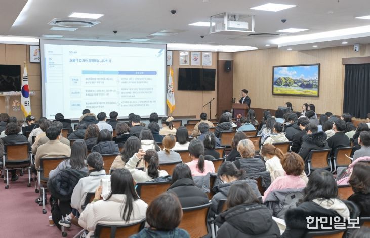 통합돌봄 업무교육 및 제1차 통합지원 회의