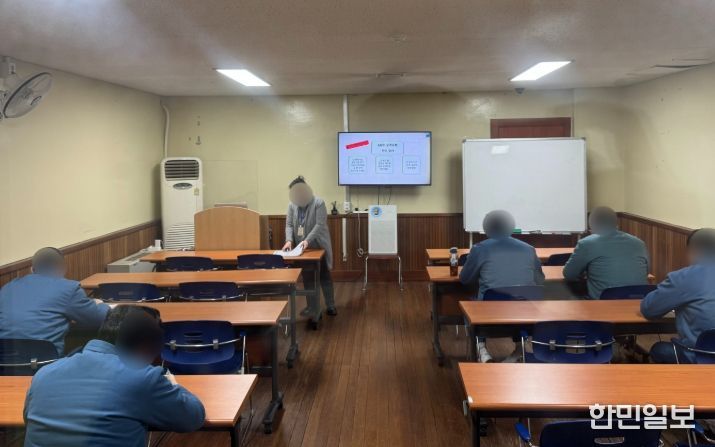 인천구치소와 협력한 ‘석방 전 교육