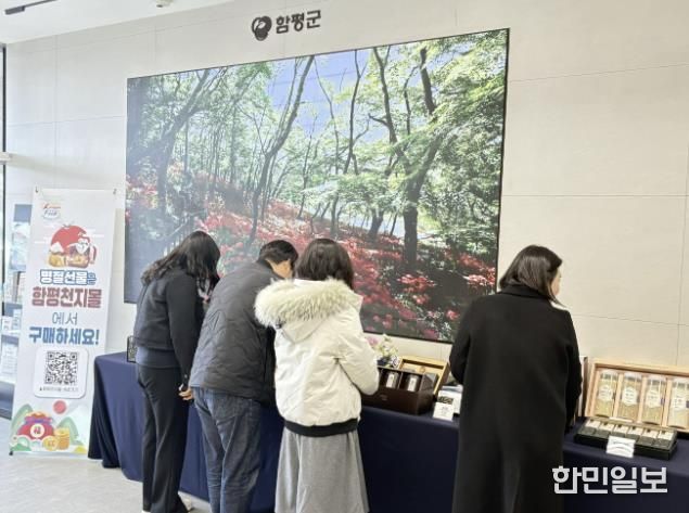 설맞이 기획 상품 판촉 홍보 테이블 사진