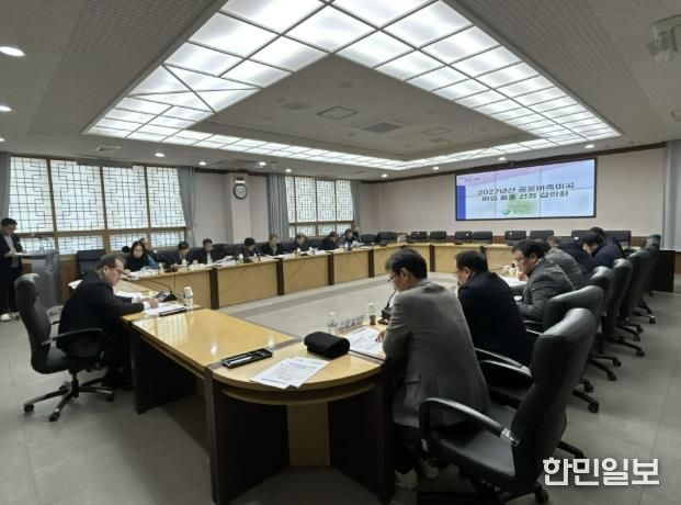 2027년산 공공비축미곡 매입 품종 선정 심의회