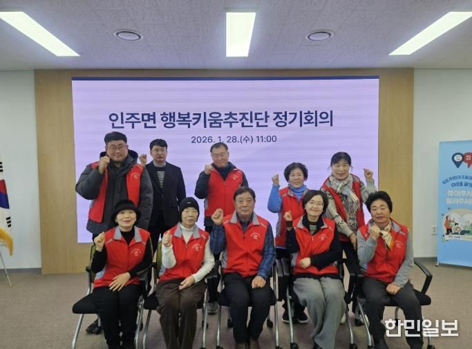 1월 정기회의 후 기념 촬영을 하고 있다.