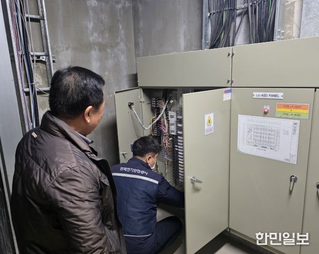 설 앞두고 대형점포·물류창고 민·관 합동 안전점검