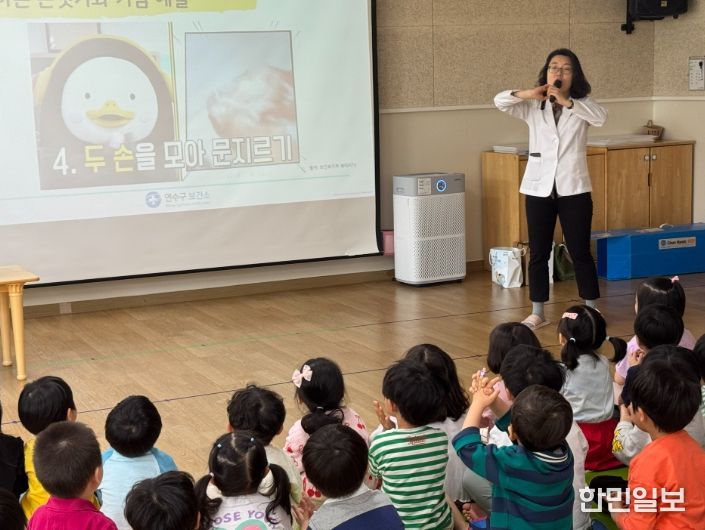 ‘찾아가는 감염예방 연수교실’ 참여기관 모집