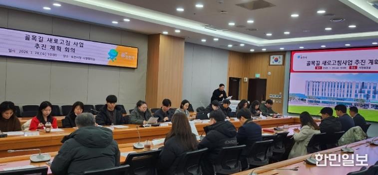 포천시, ‘골목길 새로고침 사업’ 본격 추진… 주민 체감형 안전도시 구현