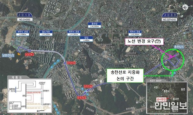 송전선로 지중화 논의 구간