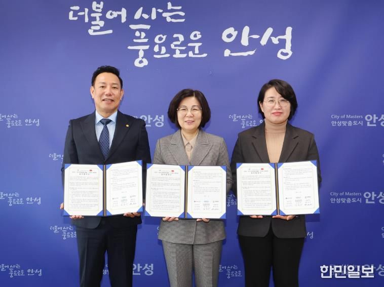 안성시 기업 수출 판로개척을 위한 업무협약 체결