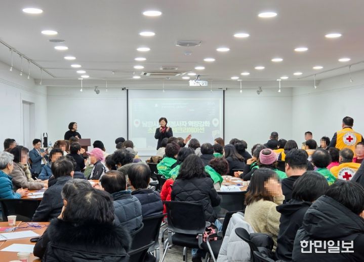 2026년 자원봉사자 역량강화교육