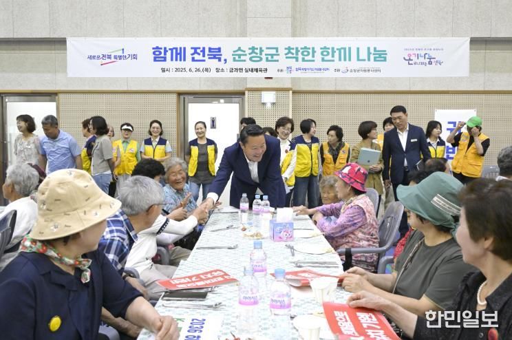 순창군, 통합돌봄사업 본격 시행… 의료‧요양‧주거‧돌봄 통합 지원