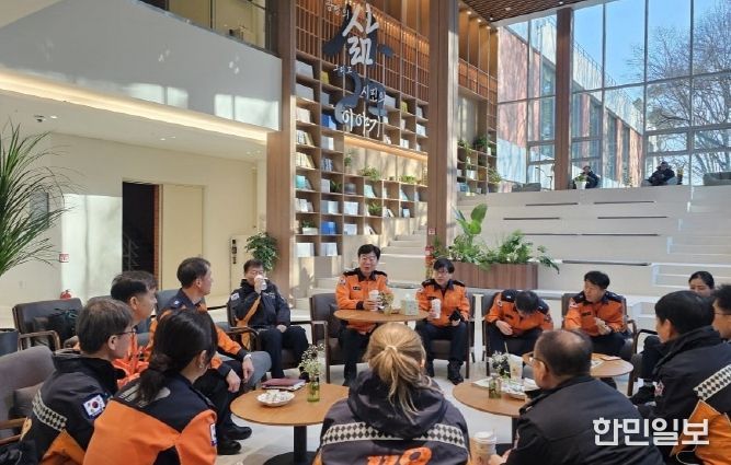 광명소방서, 광명문화원서 ‘참여형 소통 회의’ 운영