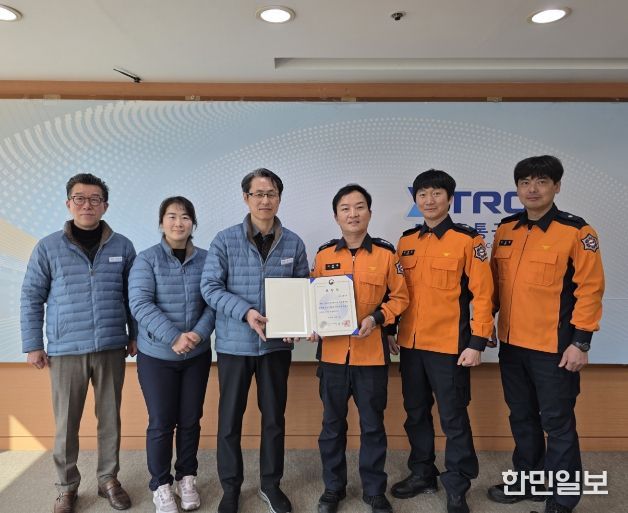 대구교통공사, 긴급구조지원 능력평가 「우수기관」 선정