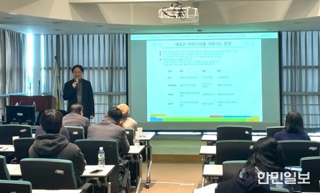 가정간편식 전문인력 양성교육