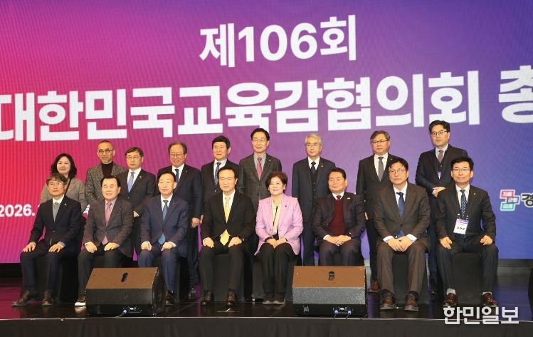 윤건영 교육감, 제106회 대한민국교육감협의회 총회에서 '시도 공동 AI 윤리 기준' 수립 제안