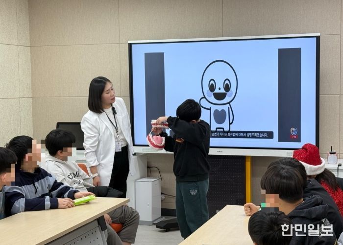 남양주시 동부보건소, 겨울방학 맞이 지역아동센터 아동 대상 구강관리 수업 성료