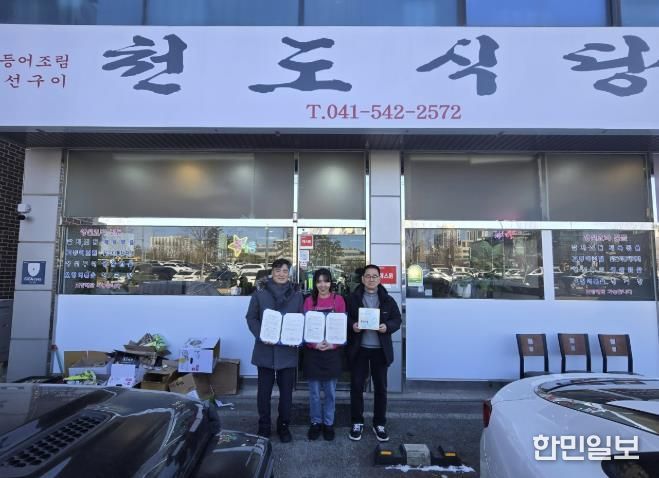 후원 협약식 기념촬영 모습