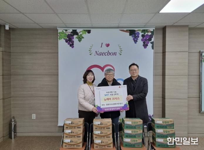 광릉추모공원, 포천시 내촌면 저소득계층 위한 이웃사랑 나눔 실천