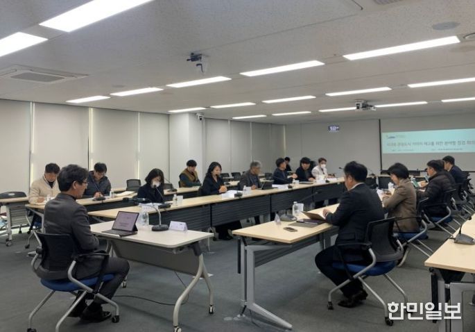 서귀포 관광도시 이미지 제고를 위한 분야별 점검회의