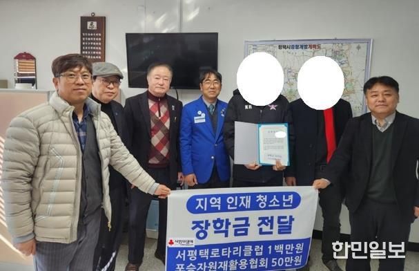 서평택로타리클럽과 포승자원재활용협회, 포승읍 인재 청소년에 장학금 전달