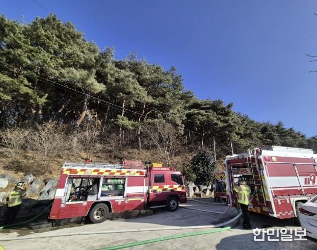홍성소방서, 서부면 이호리 임야 화재 신속 진압...인명피해 없어