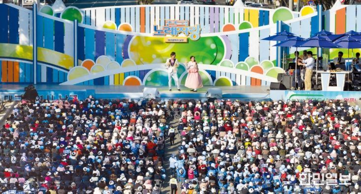 KBS 전국노래자랑 '대구 남구편'