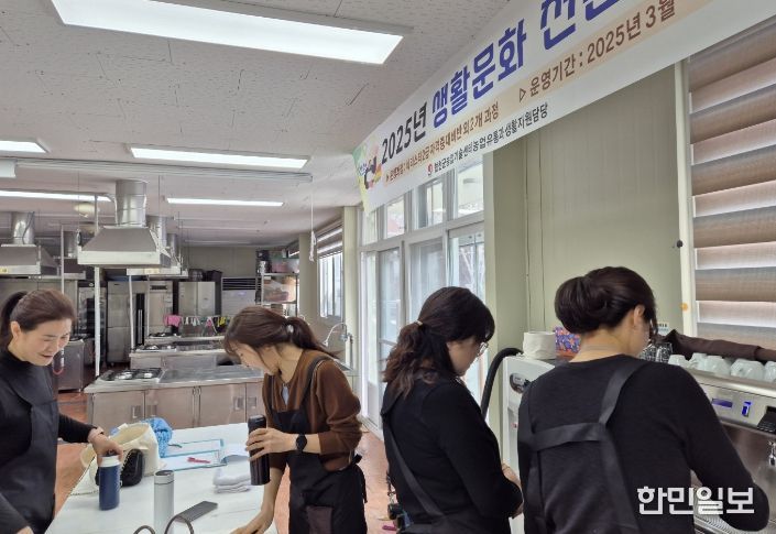 2026년 생활문화 전문교육 교육생 모집