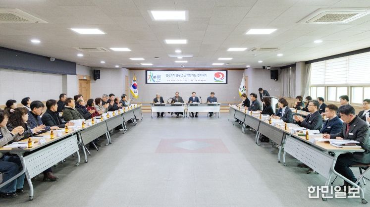 민선8기 합천군 공약평가단 정기회의 개최