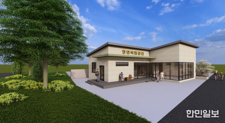 광양시, ‘고향올래 청년복합공간(실습공간)’ 명칭 공모전