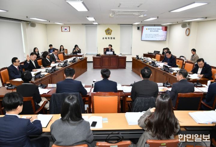 경남도의회 교육위, 제429회 임시회 제2차 교육위원회