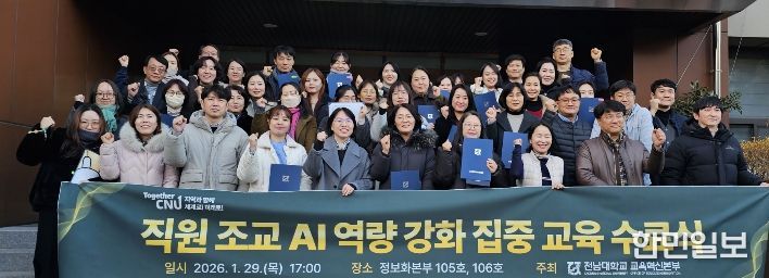 직원·조교 대상 실무형 AI 교육을 통해 업무 방식의 전환을 추진하고 있다.
