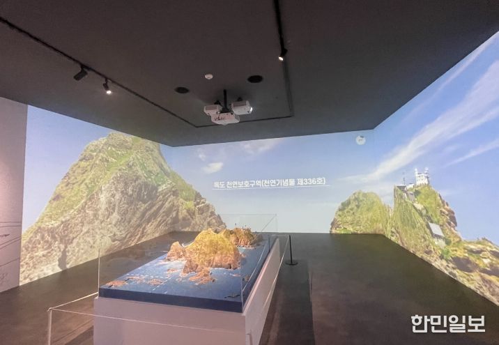 대전독도체험관 내부 전경