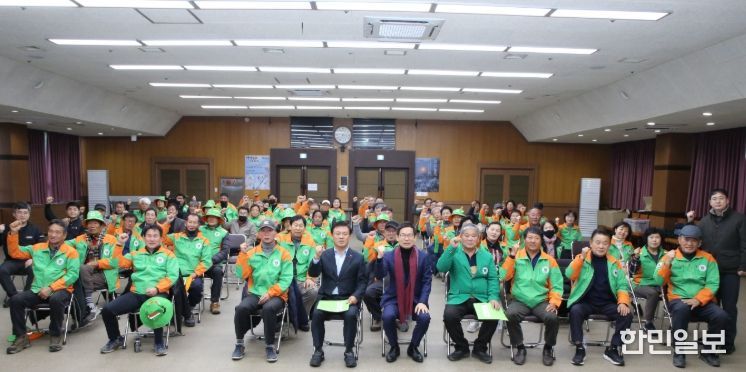 정읍시, 지역자율방재단 상해보험 가입 완료