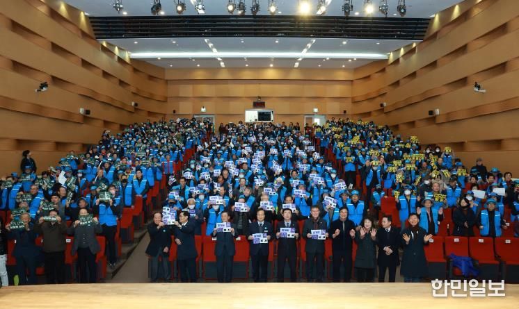 대한노인회 완주군지회, 노인일자리 발대식