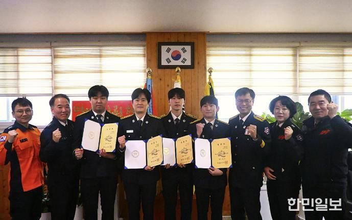해남소방서, 승진자 임용장 수여...책임과 사명 다짐