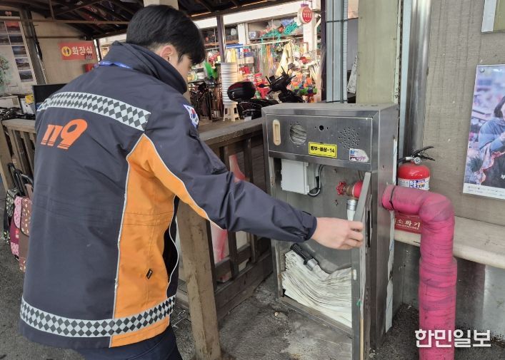 서산소방서, 설 명절 앞두고 전통시장 화재 예방 합동점검