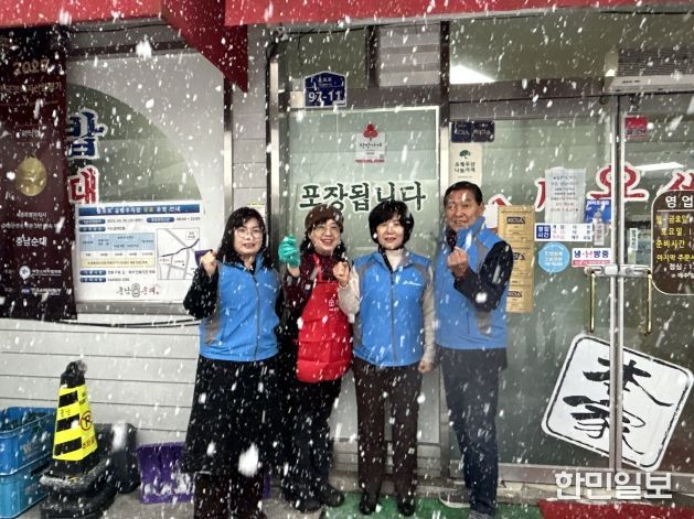 착한가게 현판 전달(금남면)