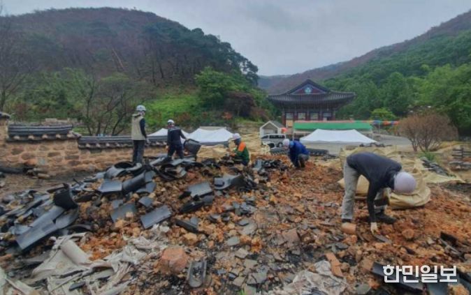2025년 산불 피해 국가유산 수습조사