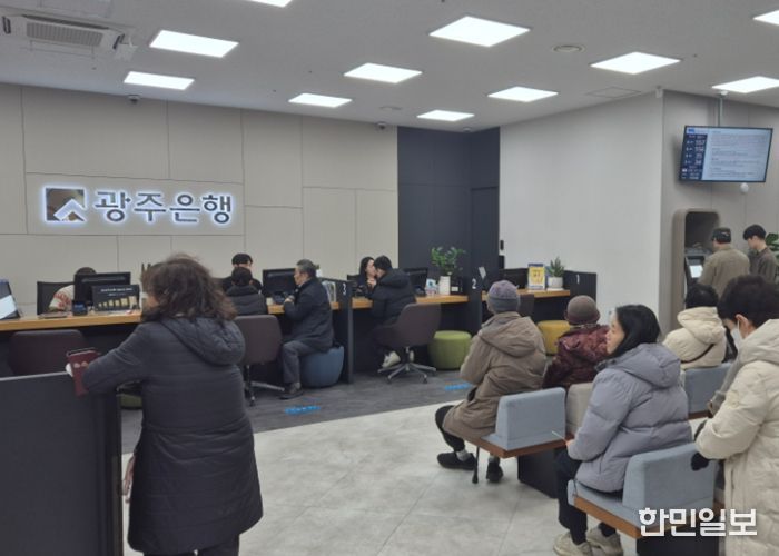 광주 남구, ‘동행카드 40억원’ 닷새 만에 동났다