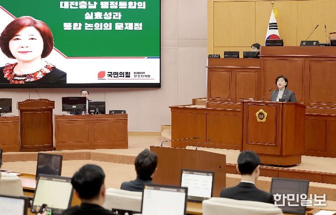 대전시의회 안경자 의원